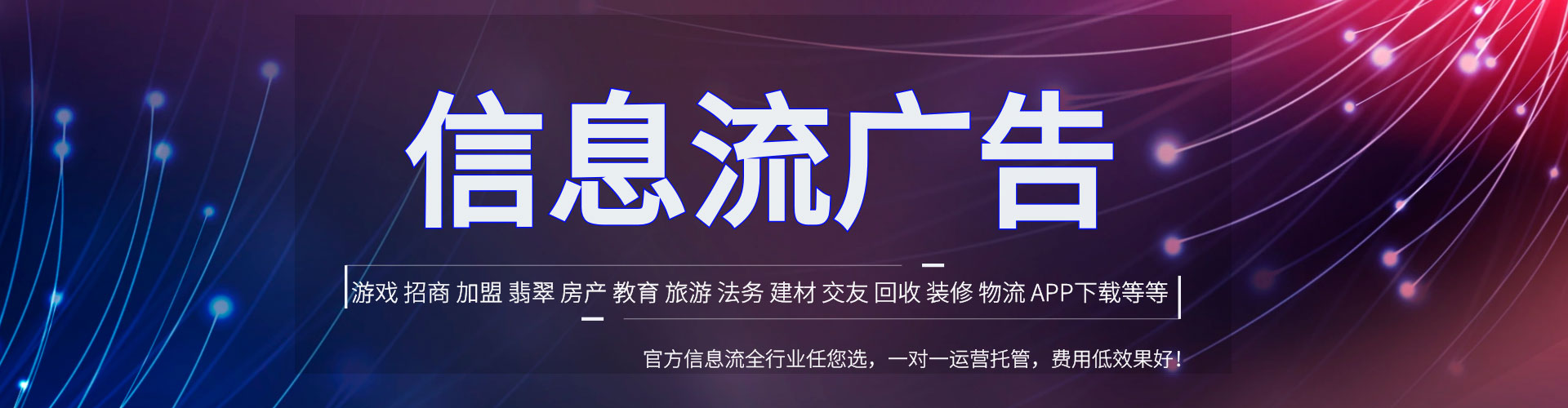 灵石百度怎么推广
