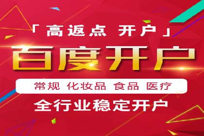 百度推广排名案例剖析：品牌关键词的布局与优化