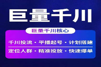 百度竞价托管运营团队案例分析：团队协作与成长