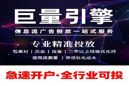 百度竞价费用对比，案例分析